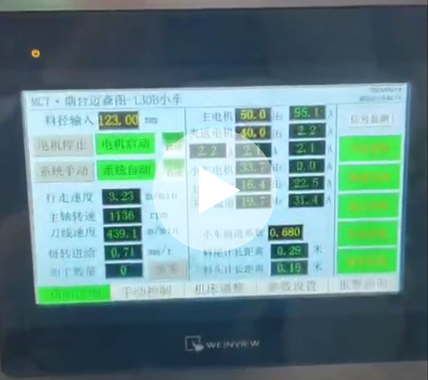 MCT-130B�O(sh��)��F(xi��n)��(ch��ng)ҕ�l��܇�X��